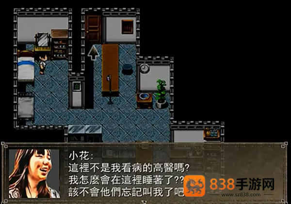 花子的失落日记安卓版