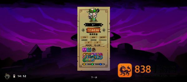 失落城堡2手游下载
