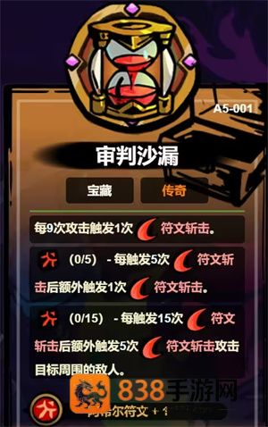 失落城堡2手游下载