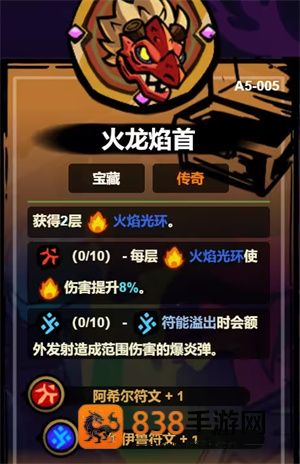 失落城堡2手游下载