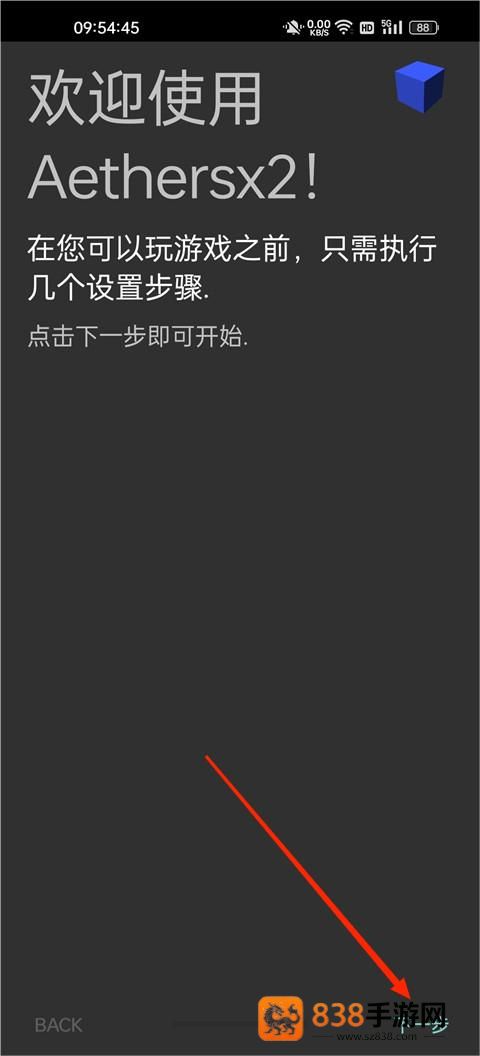 奥特曼格斗进化3高清重置版