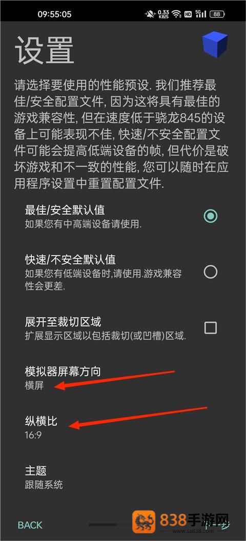 奥特曼格斗进化3高清重置版
