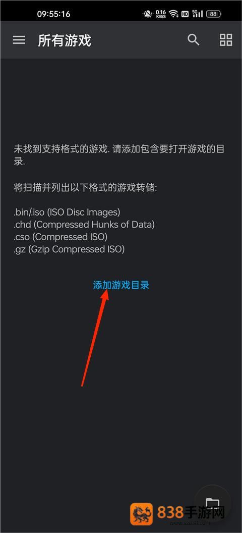 奥特曼格斗进化3高清重置版