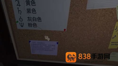 阿曼达恐怖冒险3安卓版最新