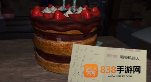 阿曼达恐怖冒险3安卓版最新