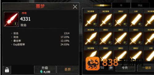 死亡之影黑暗骑士修改器