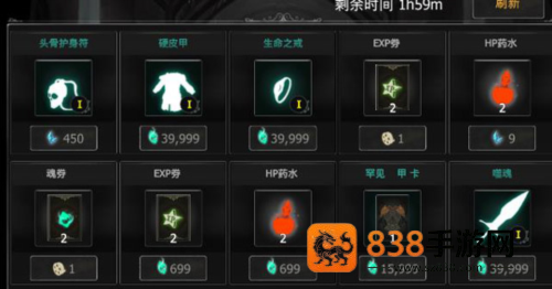 死亡之影黑暗骑士修改器