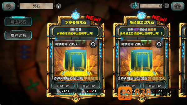 阿比斯少年冒险团手机版下载