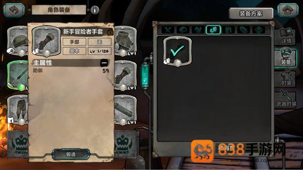 阿比斯少年冒险团手机版下载