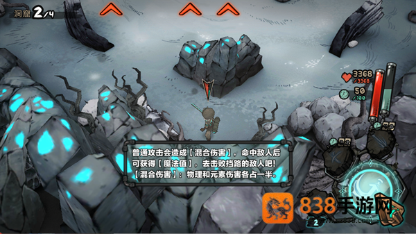阿比斯少年冒险团手机版下载