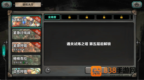 阿比斯少年冒险团手机版下载