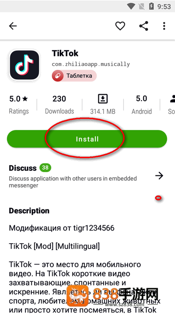 Appteka官方正版下载