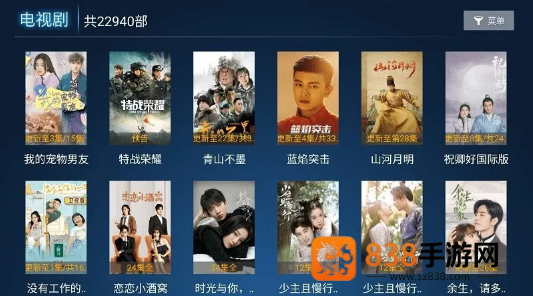 心心影院软件下载
