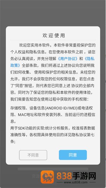 萤火虫壁纸主题商店app最新版