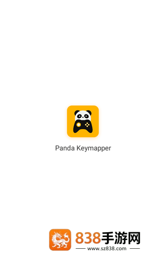 熊猫映射汉化版(新版)下载(Panda Touch Pro)