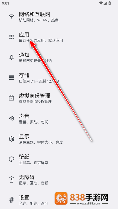 荣耀家长助手app官方下载安装