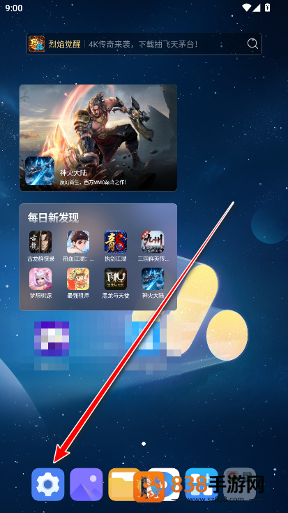 荣耀家长助手app官方下载安装