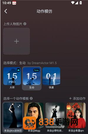 字节跳动seedance2.0官方下载(即梦AI)