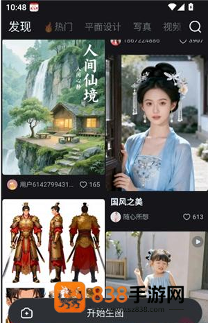 字节跳动seedance2.0官方下载(即梦AI)