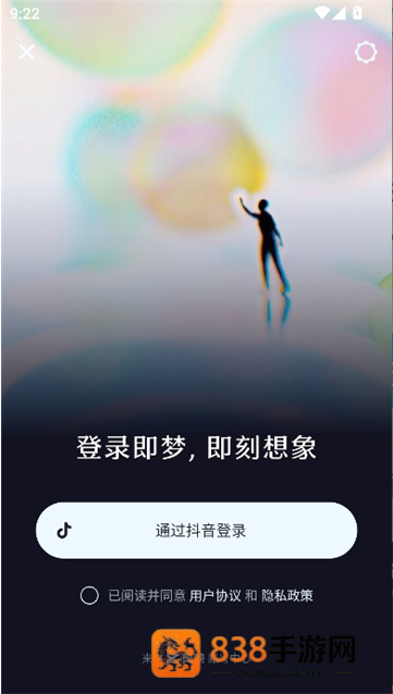 字节跳动seedance2.0官方下载(即梦AI)