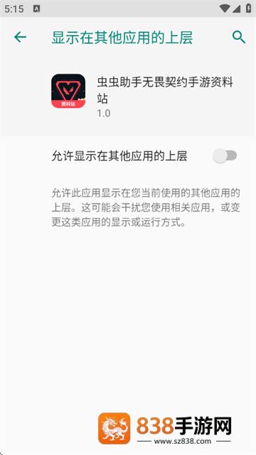 无畏契约手游资料站官方版