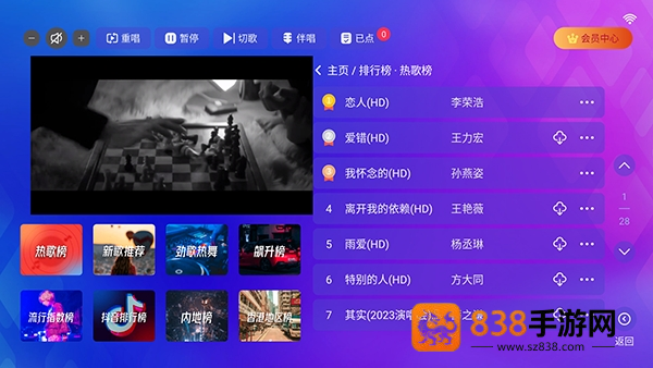 炫音KTV软件