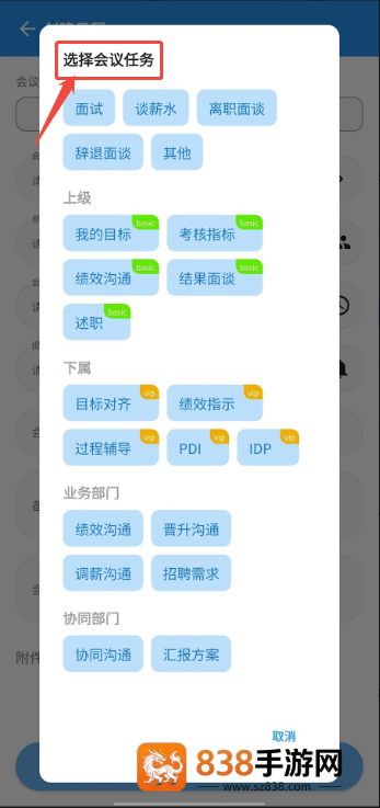薯饼AI官方版