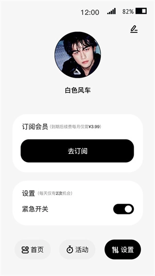 小专块app下载
