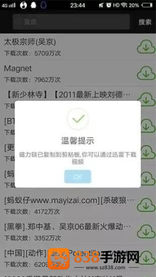 qBControllerapp下载