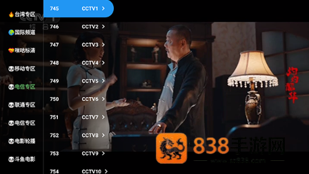 玩偶4k影视app官方下载最新版本