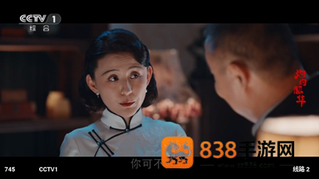玩偶4k影视app官方下载最新版本
