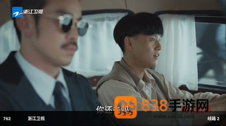 玩偶4k影视app官方下载最新版本