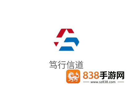 笃行信道app下载