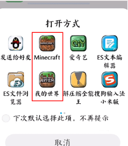 苦力怕论坛我的世界基岩版
