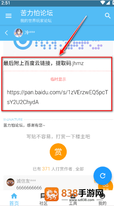 苦力怕论坛我的世界基岩版