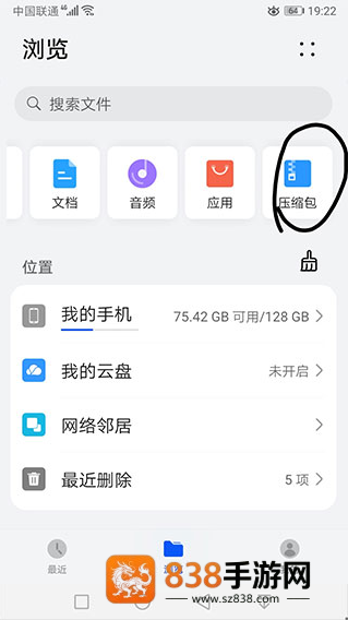 Minecraft苦力怕论坛下载