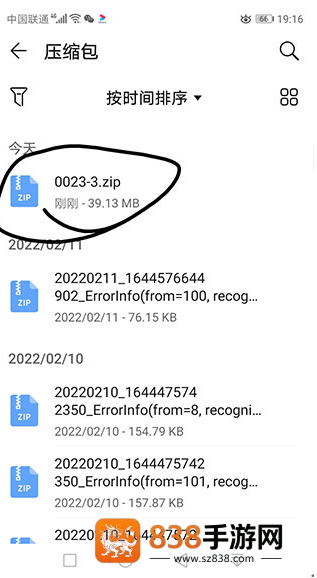 Minecraft苦力怕论坛下载