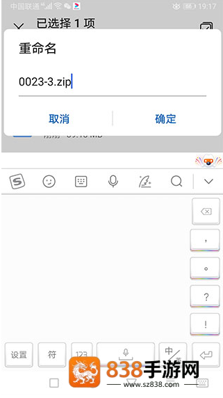 Minecraft苦力怕论坛下载