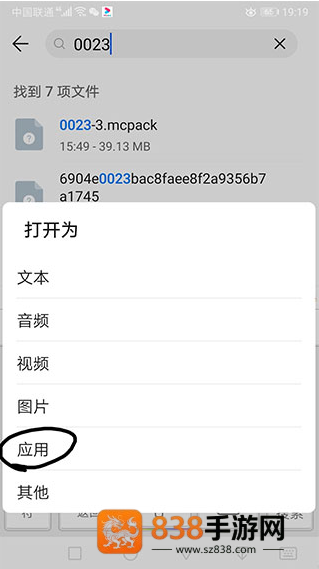 Minecraft苦力怕论坛下载