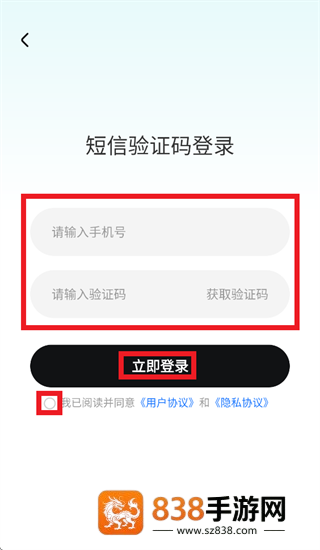 星火悦读app