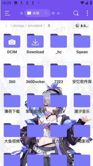 ES管理器银狼版app下载