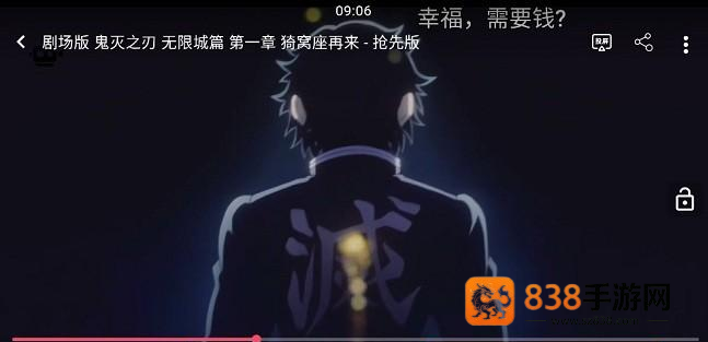 动漫共和国1.0.0.8修复版