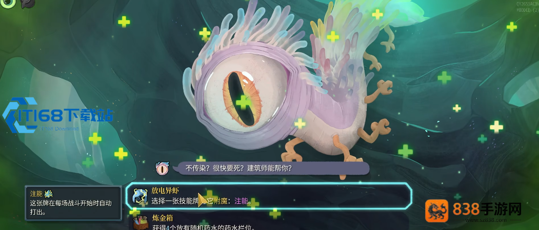 尖塔