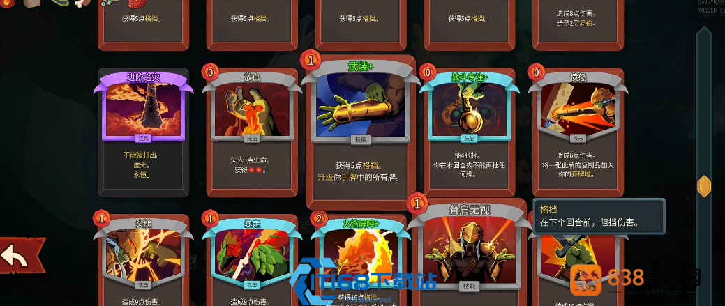 尖塔