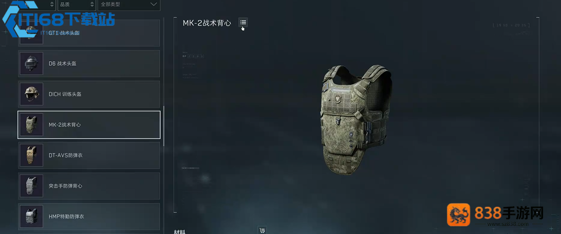 三角洲行动心灵感应魔方超全攻略