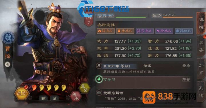 三国志战略版女将有多强