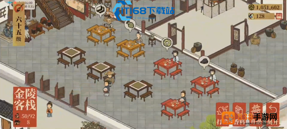 江南百景图应天府客栈玩法全攻略