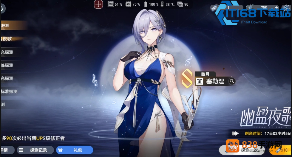 绯染樱切培养攻略