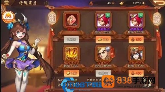 少年三国志零拖延篇通关攻略