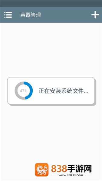 湖边小屋合集版第二章